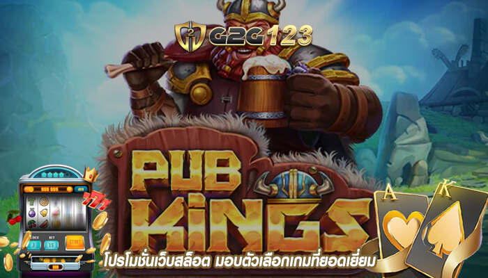 โปรโมชั่นเว็บสล็อต มอบตัวเลือกเกมที่ยอดเยี่ยม